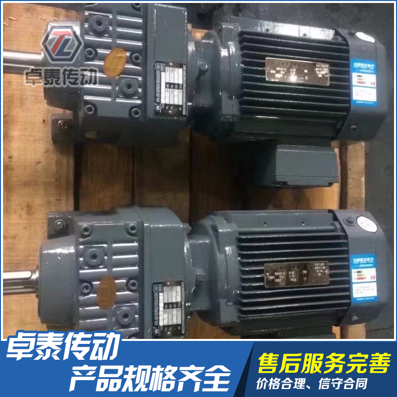 Fpd减速机